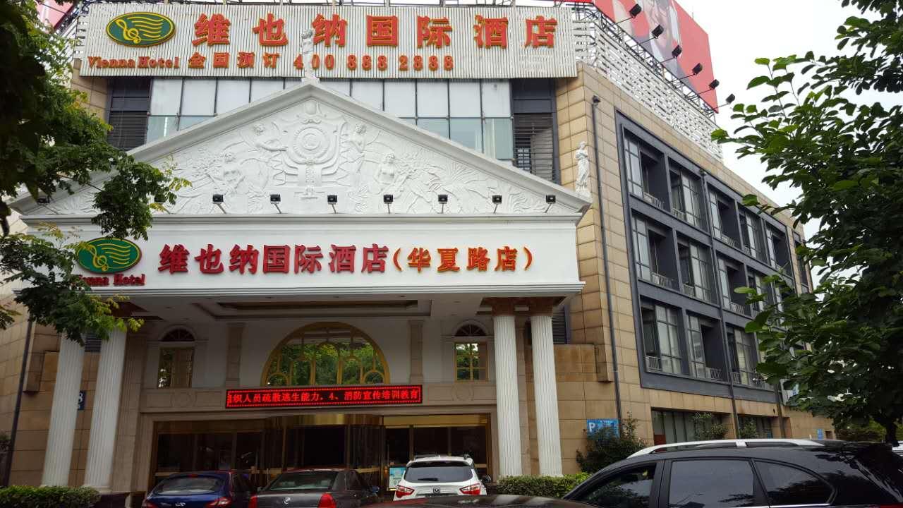 Vienna Hotel Shanghai Pudong Airport Huaxia Road Exterior foto